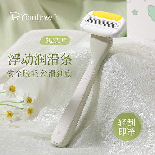 [安全刮毛丝滑到底]大皂头脱毛刀