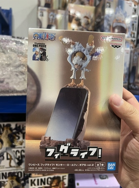 万代海贼王五档尼卡路飞Figlife笔筒储物盒手机支架手办摆件礼物