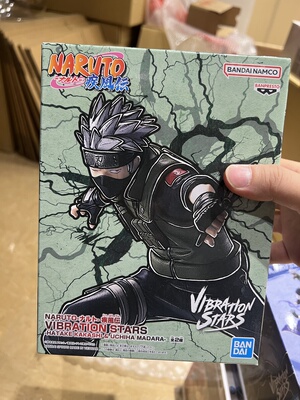 万代眼镜厂火影忍者Vibration Stars 旗木卡卡西白面具宇智波带土