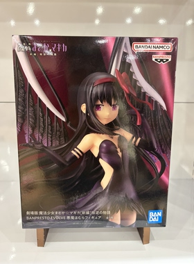 日版正品 眼镜厂魔法少女小圆 剧场版 晓美焰 鹿目圆 景品手办