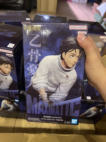 万代正版MAXIMATIC 咒术回战 第三季 乙骨忧太 现货景品手办模型