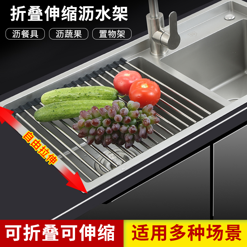 厨房水池置物架水槽伸缩折叠304不锈钢沥水架洗菜盆碗碟滴水架