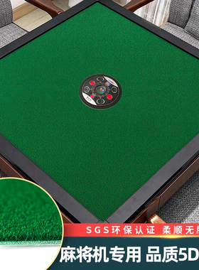 麻将桌布自动麻将机加厚静音平绒绿色高档台面桌布正方形麻将垫