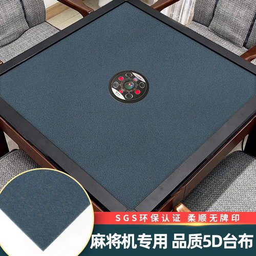 麻将机台面布加厚自粘