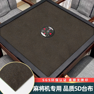 麻将桌布自动麻将机加厚静音平绒炫彩灰高档台面桌布正方形麻将垫