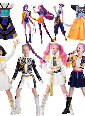 kpop猎魔女团服装女童zoey米拉mira鲁米rumi儿童万圣节cos衣服
