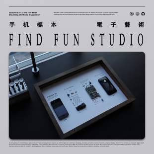 裱画私人定制礼物 iPhone3GS手机标本旧物艺术设计拆解装