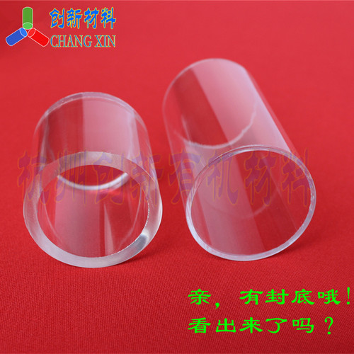 直径72mm*5进口料高透明有机玻璃亚克力PMMA圆管鱼缸广告加工特惠