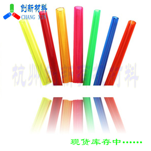 进口料！高透明彩色亚克力有机玻璃圆管PMMA广告装饰定直径16mm*2