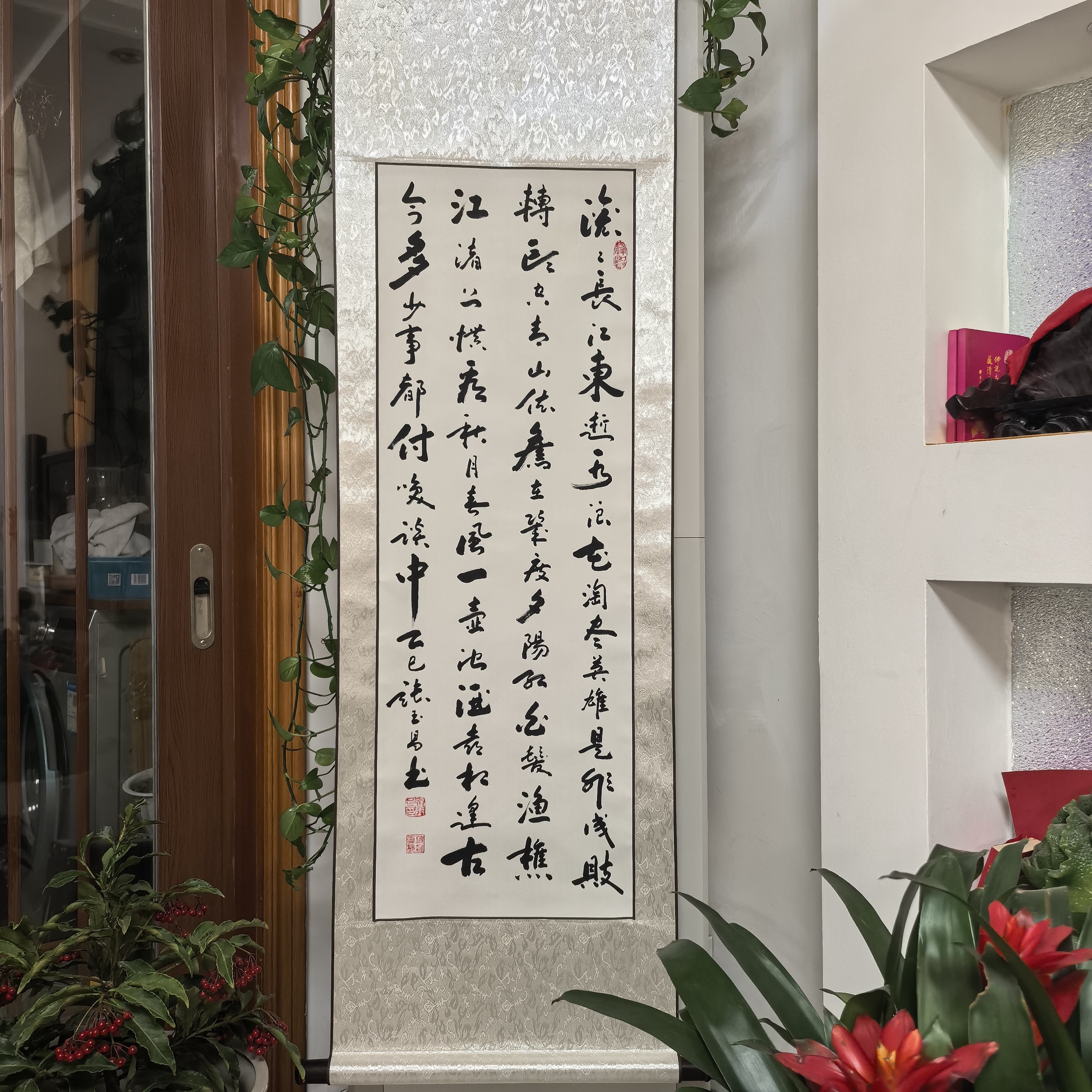 张玉昌书法作品手写书法名人书法客厅书房挂画绫布装裱书画新中式