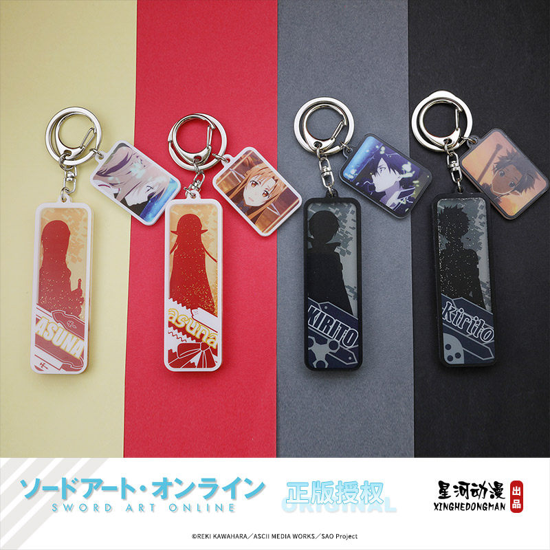刀剑神域 SAO 正版 桐人 亚丝娜 亚克力 流沙 挂件 钥匙扣,模玩/动漫/周边/娃圈三坑/桌游,动漫挂件/文具,淘宝优惠券,粉丝福利购,淘宝优惠卷