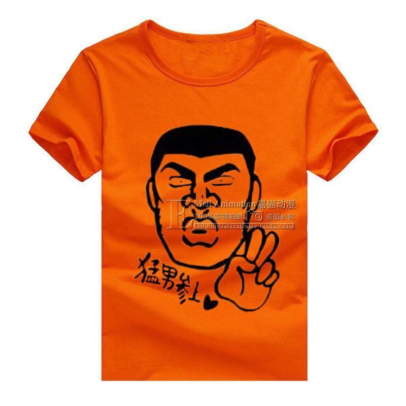 俺物语 my story! 刚田猛男大和凛子猛男参上短袖T恤,模玩/动漫/周边/娃圈三坑/桌游,Cosplay女装/cos女装,淘宝优惠券,粉丝福利购,淘宝优惠卷