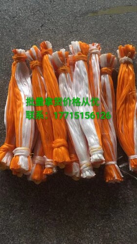 蔬果网袋加厚塑料PE网袋超市蔬菜网袋批发有收口绳