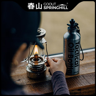 春山便携战术油壶户外油瓶露营酒精壶按压式煤油瓶燃料备用储存瓶
