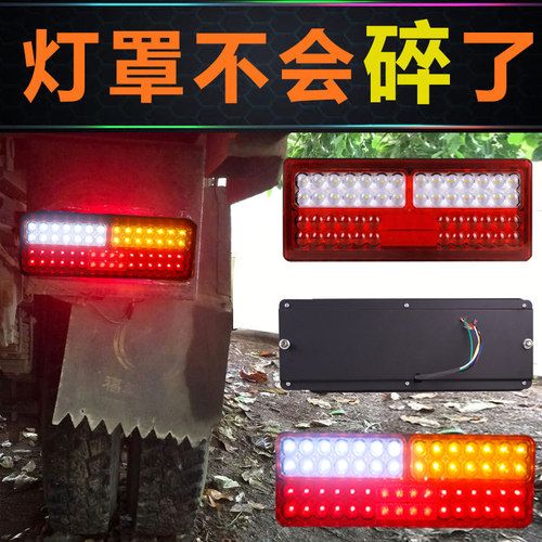 大运防水货车后尾灯总成24v帅铃