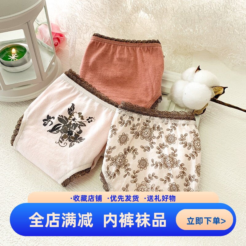 棉元素纯棉女内裤舒适低腰全棉底裤三角整条真棉包臀简约透气大码