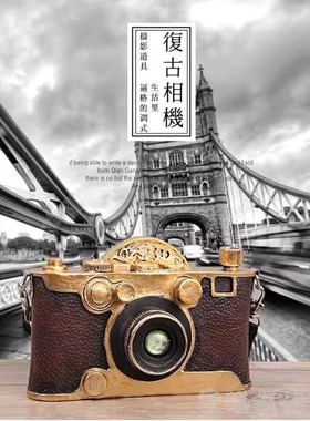 复古拍照相机道具仿真单反模型