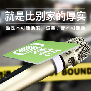 亚克力采访麦牌 话筒LOGO牌定制 麦克风广告牌 话筒牌 夹子台标