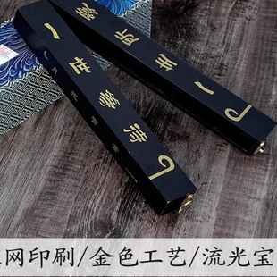 月光宝盒木盒大话西游电影演出道具送男女礼物创意节日欢庆礼品盒