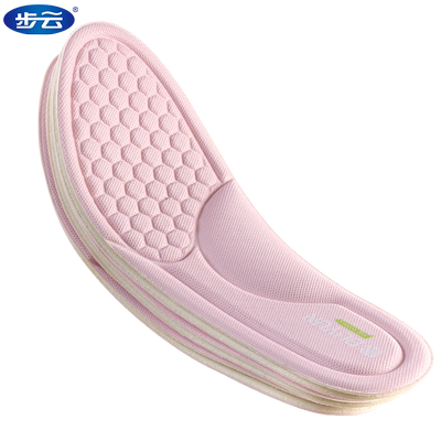 步云艾草除臭运动透气鞋垫