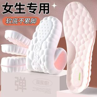 运动鞋垫女款吸汗防臭踩屎感软弹减震厚久站不累防痛足弓支撑军训