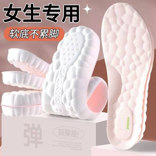 软弹缓震吸汗防臭鞋垫步云