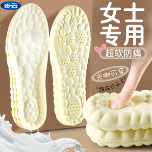 鞋垫女款软底舒适运动减震气垫男吸汗防臭踩屎感久站不累冬季保暖