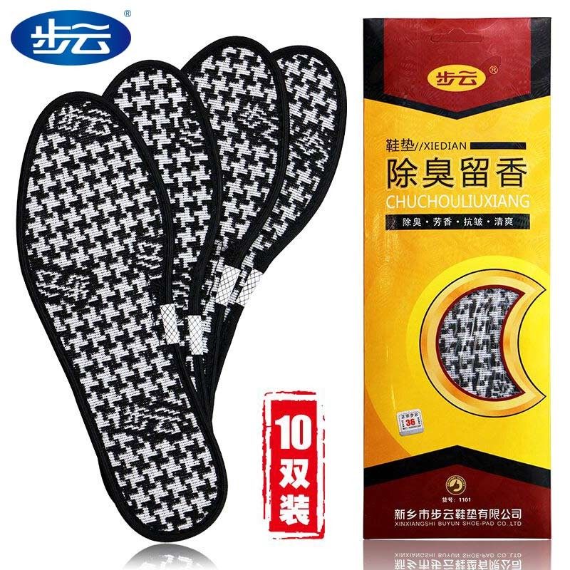 步云艾草除臭，吸汗透气鞋垫