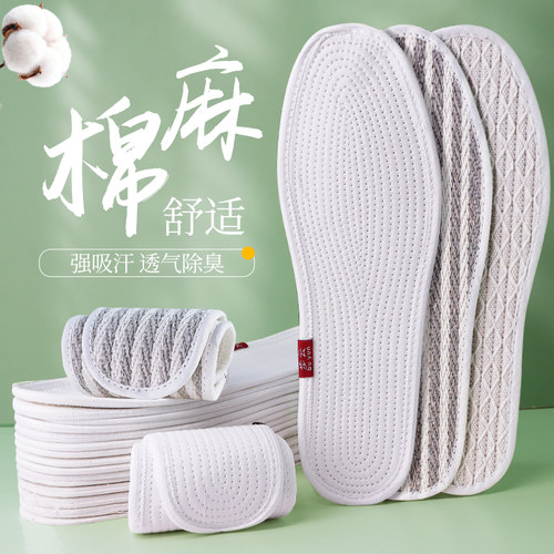 鞋垫女吸汗防臭男透气软底舒适棉布手工超软亚麻千层布除臭防滑夏 - 封面