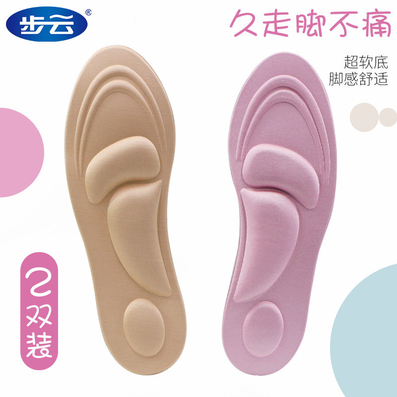 鞋垫女软底舒适4d防滑不累脚气垫图片
