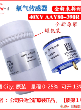 4COSH一氧化碳硫化氢H2S传感器ABC05-800双气体4P75C可燃4OXV氧气