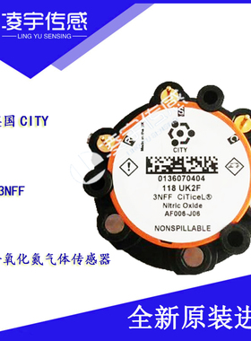 【英国CITY】3NF/F 一氧化氮传感器 3NFF【原装正品现货】NO