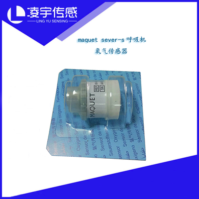 maquet sever-s呼吸机氧电池原装 正品现货气体传感器