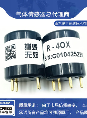 R-4OX氧气传感器模块模组探头替代S+4OX 氧电池4O2-GP中安