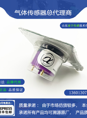 O2-A2英国阿尔法O2-W2长寿命氧气传感器 O2-M2原装正品 现货包邮