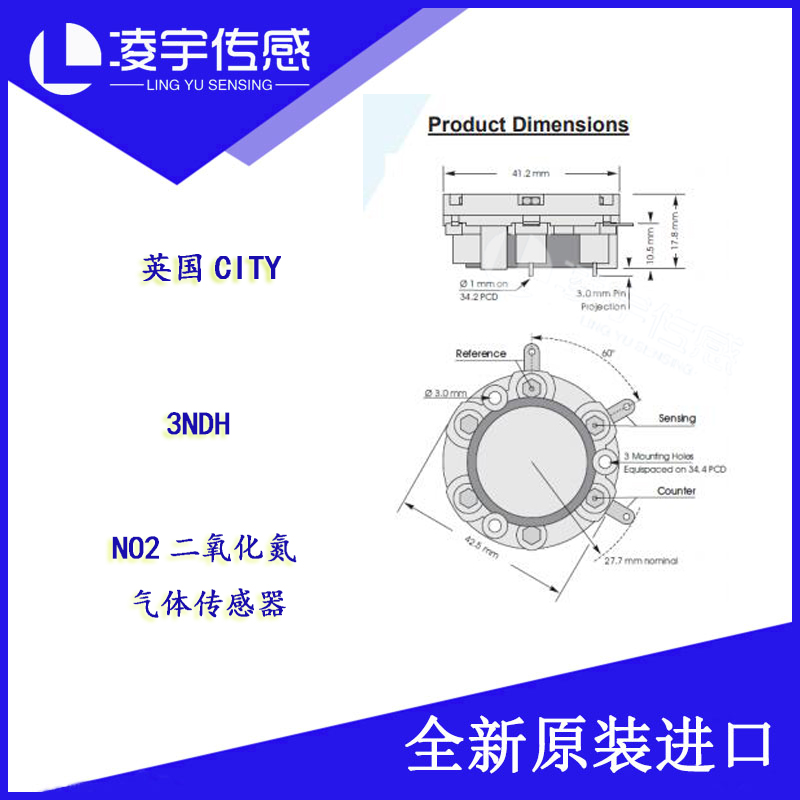 英国进口气体传感器