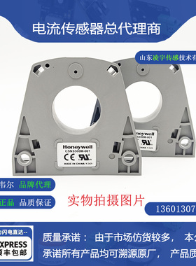 CSNS300M-500【霍尼韦尔原装正品】电流传感器176F8342丹佛斯
