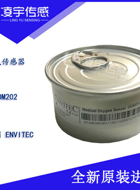 OOM202【德国安维特】氧电池气传感器原装菲萍(Fabian)OOM204