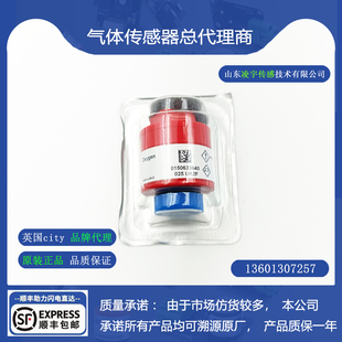 AO2英国进口氧气传感器AA428-210鸣泉南华NHA506福立PTB18.10真货