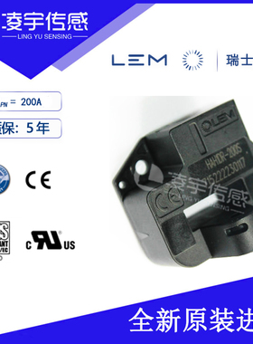 HAH1DR 200-S 300-S 500-S 600-S 700-S 800-S电流传感器全新原装