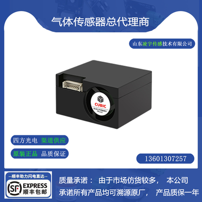 激光粉尘传感器模块PM2105HL