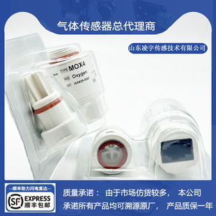 【英国City】MOX4氧气传感器谊安VG70呼吸机氧电池VG55 全新现货