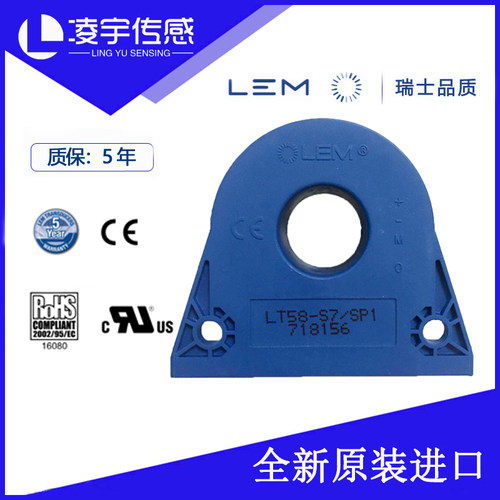 LT58-S7/SP1 LT108 LT208 LT308 2024新货原装全新进口电流传感器