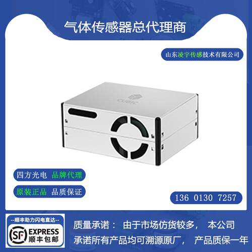 PM2008系列激光粉尘传感器PM2009 PM2012 PM2015 PM2017 PM1003