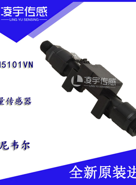 AWM5101VN 【霍尼韦尔Honeywell】 流量传感器 全新原装正品