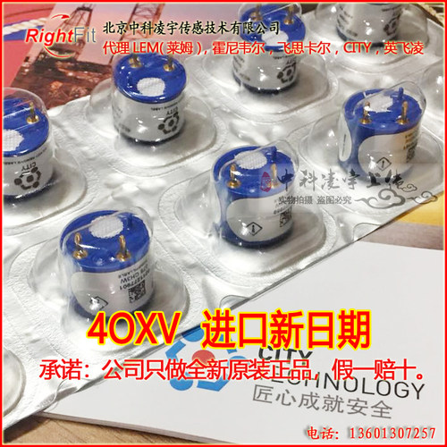 【英国CITY】O2氧气传感器 4OXV 4OX-V 2023年3月AAY80-390R