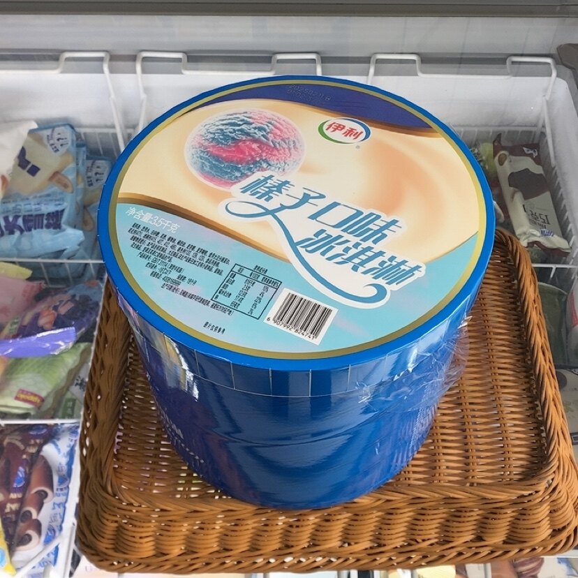 伊利大桶商用彩虹榛子口味冰淇淋咖啡店奶茶店酒吧自助餐3.5公斤