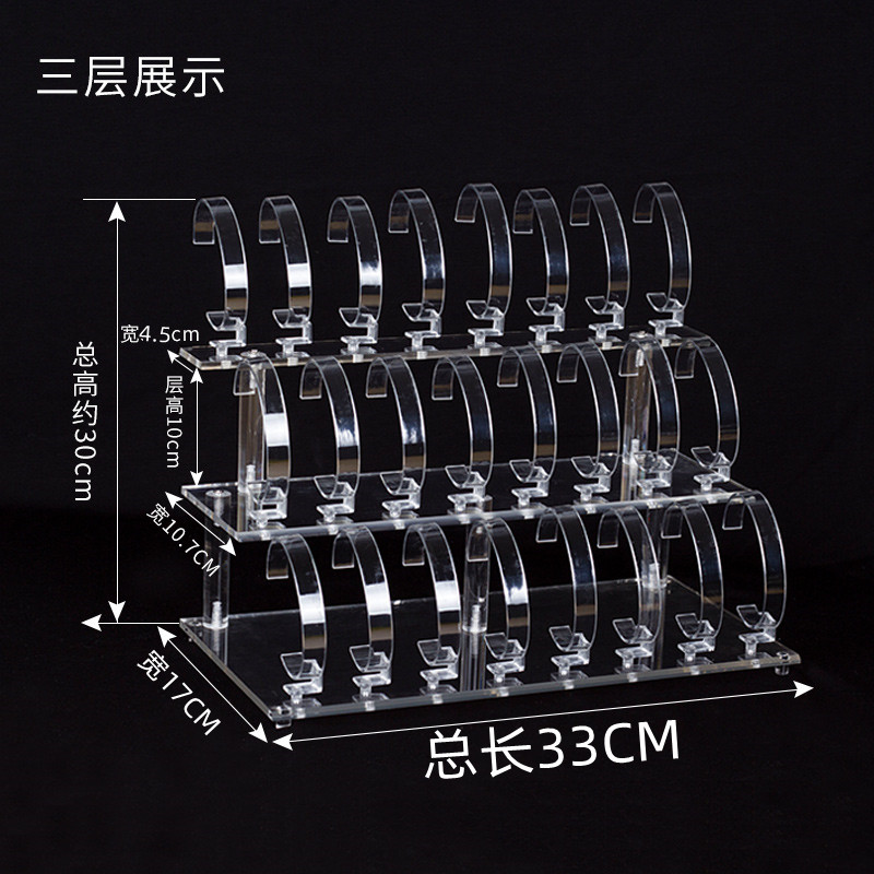 亚克力手表架子支架多功能展示架托架创意透明盒道具陈列架收纳,饰品/流行首饰/时尚饰品新,首饰展示架,淘宝优惠券,粉丝福利购,淘宝优惠卷