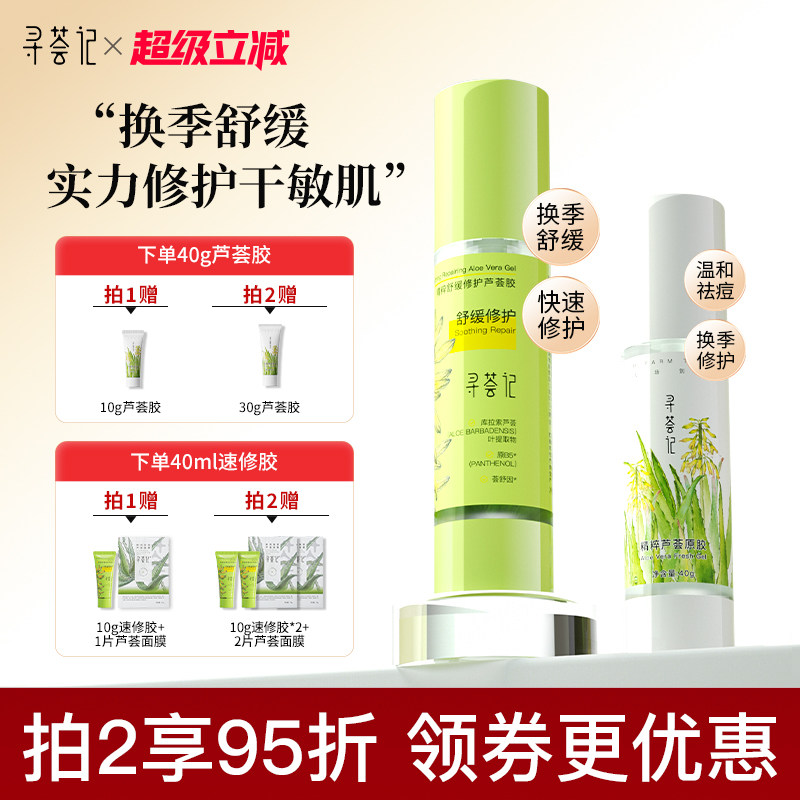 Ѱ����«�������޽���Ʒ�ٷ��������ˮ��ʪ��˪Ů��ѵɹ���޻� 103.8Ԫ��3��(��34.6Ԫ/��)