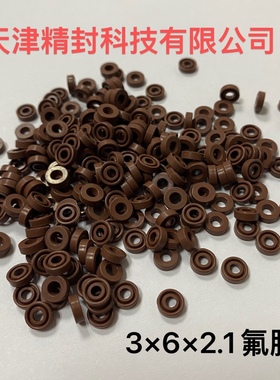 Y型气缸密封圈氟胶/硅胶/丁青MYA3*6*21气封FKM耐高温点胶密封圈